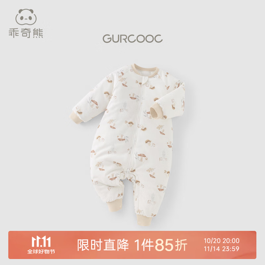 Guiqi Bear autumn and winter children's quilted split-leg sleeping bag warm and thickened baby one-piece pajamas infant anti-kicking quilt Milky White Mushroom Paradise 82*36CM (M)