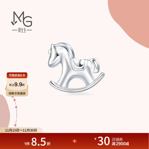 Chow Sang Sang Pt950 platinum Love Decode Trojan single-sided platinum platinum earrings earrings 89821E