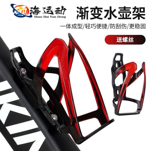 ZKHE upgraded bicycle water cup holder colorful water cup holder mountain bike road bike water bottle cage riding bracket PC water bottle cage-blue free tools
