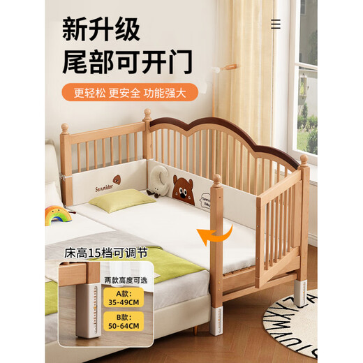 Goodbaby (gb) spliced bed beech bedside widened baby crib baby bed adult can sleep guardrail lift bed children's large bed 150x60cm thickened plank adult can sleep single bed head + 7cm coconut palm latex mattress
