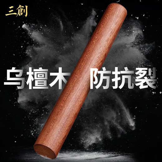 Ebony wood dumpling wrapper special rolling pin for household food-grade dumpling wrapper artifact fish belly-shaped pointed noodle pin with two pointed ends fish belly ebony wood rolling pin 30*2cm 1 piece
