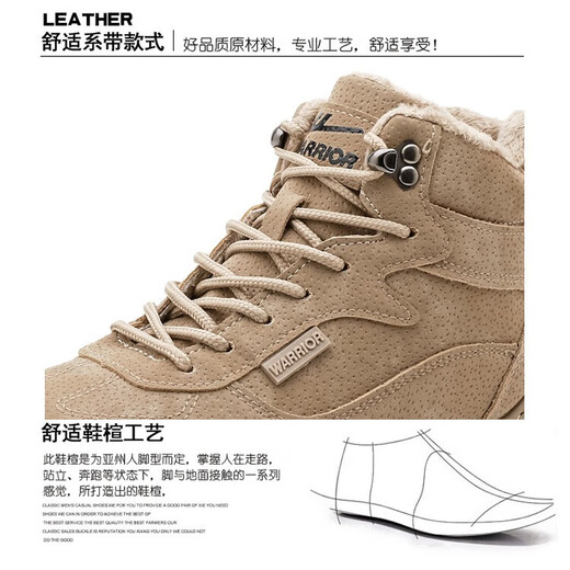 Warrior (Warrior) cotton shoes for men, thickened with velvet, warm Martin boots, casual snow boots WXP(WZ)-0167 Khaki 41