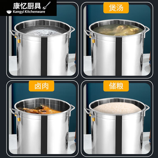 Meikejie stainless steel pot, commercial soup bucket with lid, thickened bottom, large capacity stew pot, household water storage bucket, stainless steel bucket, extra thick body, diameter 12, height 7, no lid, no ears