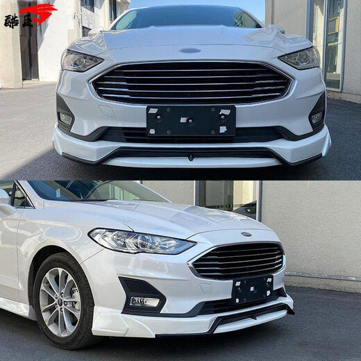 Litian is suitable for 1820 new Mondeo new energy modified sports style small surrounds, front and rear lip side skirts, lower shovel rear spoiler, full tanzanite blue suit
