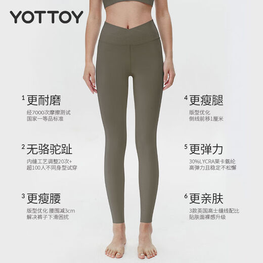 Yottoy Cloud Pants Nude Feeling Yoga Pants Women's High Waist Hip Lifting Fitness Exercise Belly Slimming Pilates Training Wear Set Master Yunduo Series 5:00-Milk Tea Gray Nude Feeling Sunscreen S S44-50kg