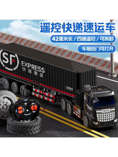 Jingxuan rc remote control car adult small truck remote control transport car boy toy large truck children's container children's electric car 42CM remote control container postal single battery set