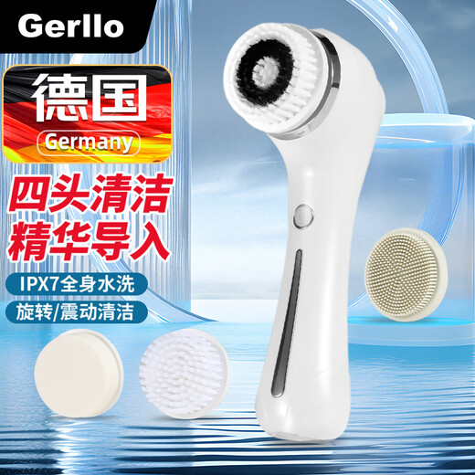 GERLLO Face Wash Instrument Balancing Oil Electric Facial Cleanser Nose Pore Cleaner Deep Facial Facial Oil Blackhead Facial Washer Brush Washing Machine New Year's Day Gift White Vibrating Rotating Clean