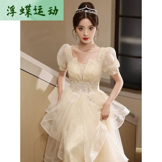 Ai Gechen champagne color evening dress female sense light luxury 18 coming of age ceremony student day piano performance banquet host Bi S Jian L suggested that 100110Jin Jin is equal to 0.5 kilograms