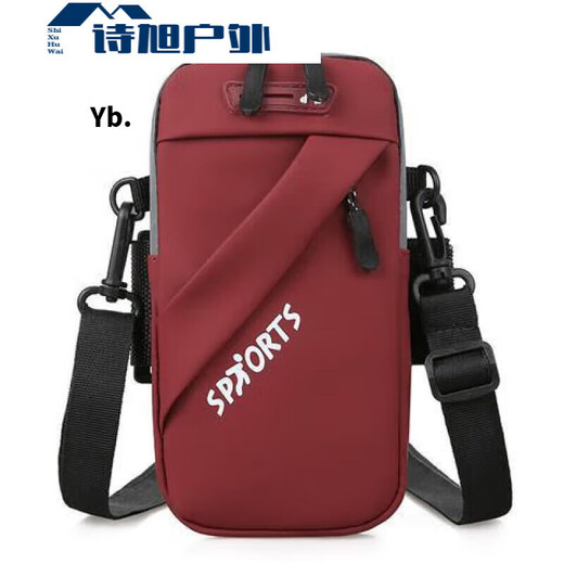 Luo Huodou running mobile phone arm bag men can't shake off fitness sports arm mobile phone bag mobile phone bag waterproof artifact outdoor bag red