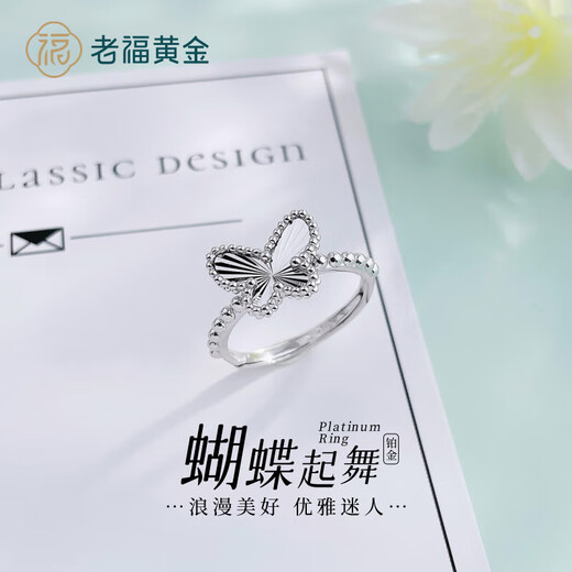 Laofu Gold Platinum Hollow Live Edge Beads Dancing Butterfly Ring Women's Ring Mother and Lover's Birthday Mid-Autumn Festival Gift Dancing Butterfly Ring Women's Ring (Approx. 3.7g)