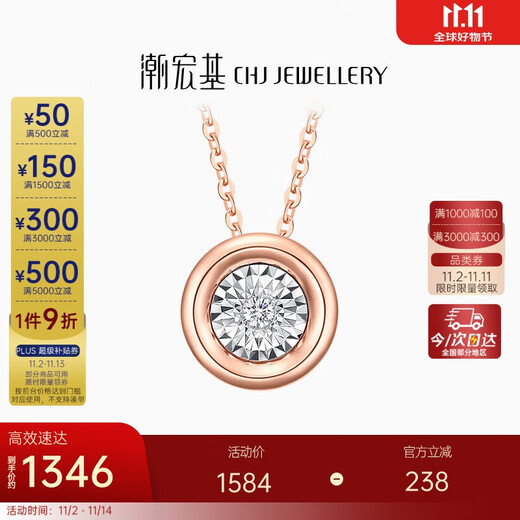 Chao Acer Heart Pupil 18K Gold Necklace for Women Rose Gold Color Gold Diamond Set Chain for Girlfriend’s Birthday Gift Chain Length Approximately 42cm