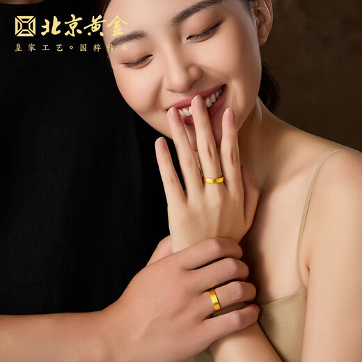 Beijing Gold Trading Center Co., Ltd. gold ring pure gold 999 ancient frosted engagement and wedding men and women live solid pair of rings for Mid-Autumn Festival gift. Women's ring is about 4.83g.
