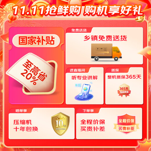 Midea 531 dual-system dual-cycle cross-open four-door air-cooled frost-free first-level inverter state-subsidized large-capacity household smart refrigerator MR-531WSPZE