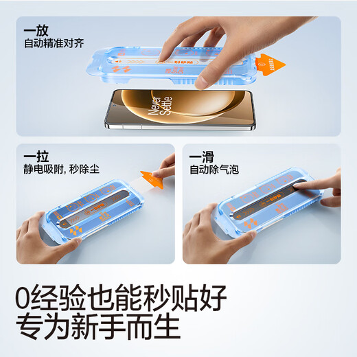 SmartDevil is suitable for OnePlus 15 tempered film, mobile phone film, dust-free chamber, second-hand dust removal artifact, fingerprint unlockable, high-definition, explosion-proof and anti-fingerprint film, dust-free chamber 2 set