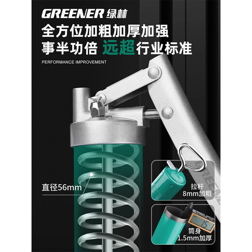 GREENER grease gun manual high-pressure butter artifact with grease nozzle excavator forklift labor-saving oiling butter gun
