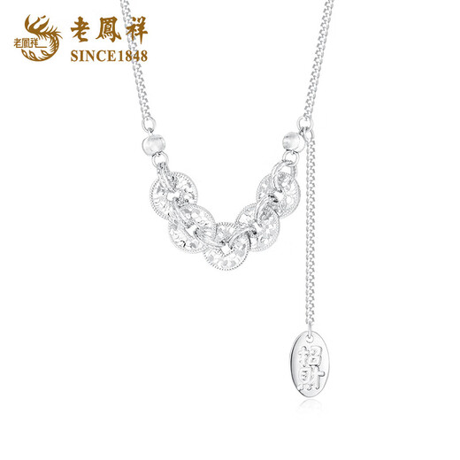 Lao Fengxiang PT950 Platinum Copper Coin Necklace for Women 2025 New Five Emperors Money Necklace Mid-Autumn Festival Gift for Girlfriend and Wife Five Emperors Money Necklace About 7.4g Brand Gift Box