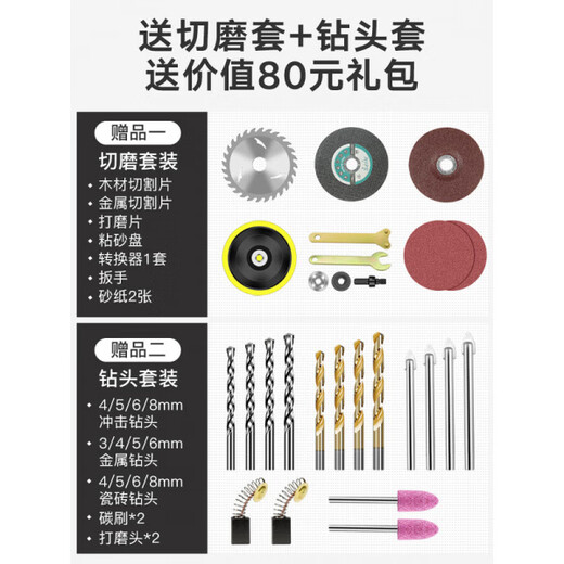 Tool box household multi-functional hardware tool electric universal repair combination tool set full craftsmanship set + wood cutting set + drill bit set