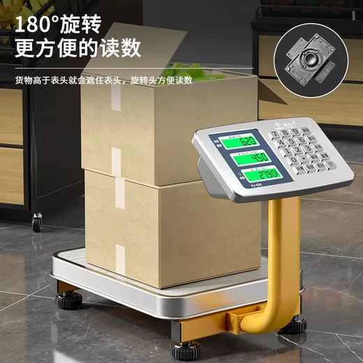 Yusenyi Xinke commercial 50 scale electronic scale force platform scale 60kg price scale high-precision scale fruit kilogram electronic scale weighing 60kg black letter steel button accuracy 2 grams can be rotated