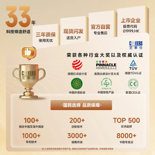 Chivas fully automatic intelligent full body massage chair home space capsule multi-functional zero gravity massage chair gift for parents massage sofa chair M761 soft yarn Jingcang Shinfa