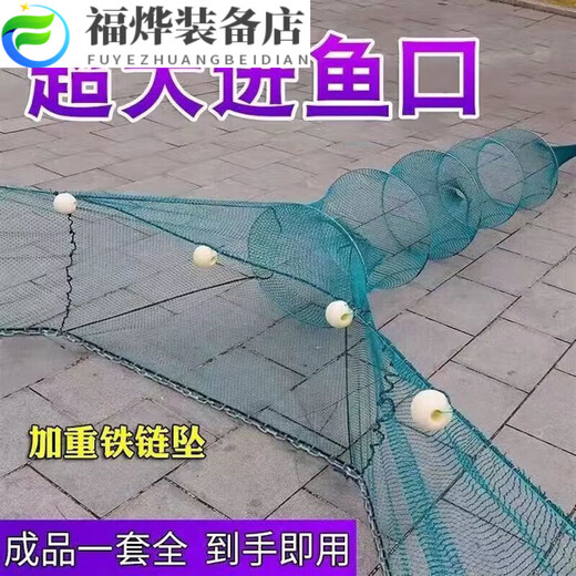 Fishing net fishing fish net blocking eight-character fish shrimp tiger mouth folding drag net extra large trawl net fish cage shrimp cage sleeve river 1 meter high 2 meters wide tail 3 meters