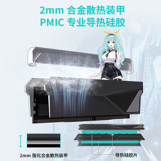 KEYMOS DDR5 Chixiao Baidi 6800 desktop 32G Tianhe Xuannv 6000 game e-sports 16Gx2 Chengying Mecha 6400 memory stick C26/C28/C30 Tianhe Xuannv-Netherworld Black-6000MHz-CL26 Hailishi A 32GB 2 pieces (16Gx2)