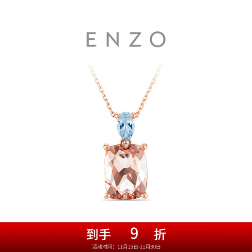 Chow Tai Fook ENZO Pink Realm 18K Gold Morganite Aquamarine Pendant for Women EZV6293 Free Silver Chain EZV6293