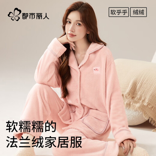 Urban Beauty thickened coral velvet women's pajamas women's long-sleeved cardigan flannel plus velvet warm couple home wear set