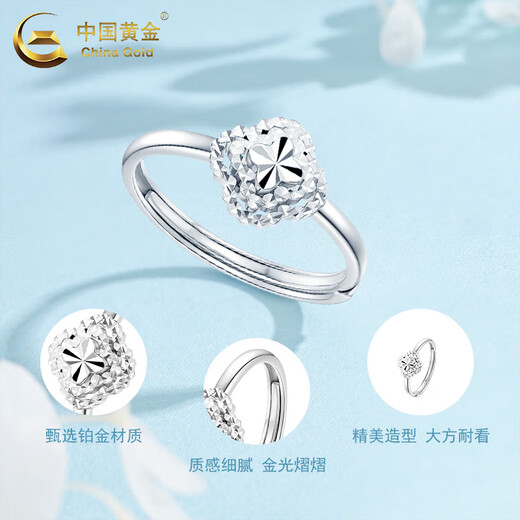 China Gold (CHINA GOLD) pt950 platinum ring for women, platinum four-leaf clover flower ring, Valentine's Day birthday gift for girlfriend and wife, platinum four-leaf clover flower ring, about 3g
