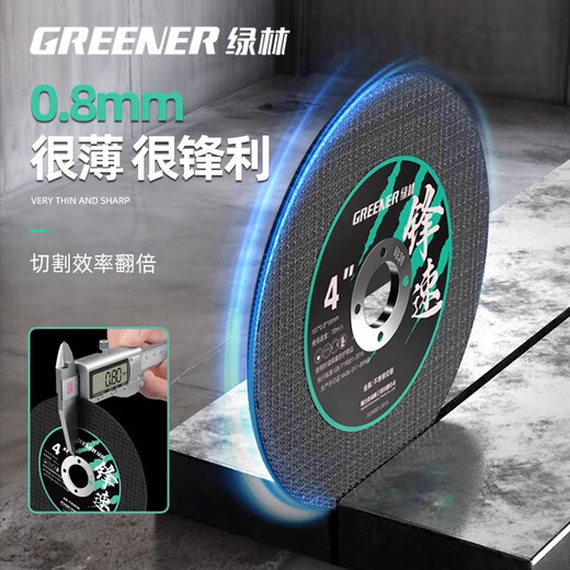 GREENER angle grinder cutting blade metal stainless steel saw blade grinding wheel hand grinder 100 grinding wheel polishing complete collection 50 pieces Rock durable - recommended for steel cutting