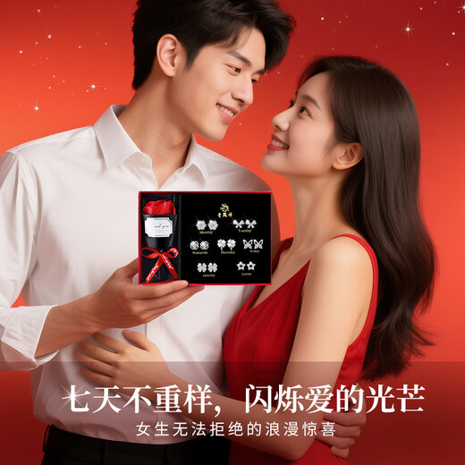 Lao Fengxiang S999 Pure Sterling Silver Weekly Earrings for Women Set Earrings Wedding Anniversary Birthday Gift for Girlfriend and Wife Seven Pairs Sparkling Weekly Earrings*Selected Rose Gift Box