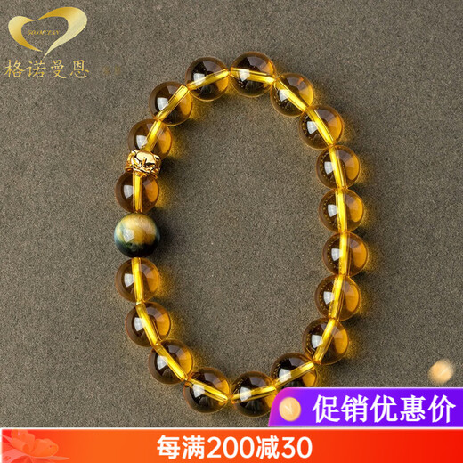 GONMCEAN Brazilian Citrine Bracelet Pixiu Tiger Eye Stone Women's Bracelet Toy Jewelry Gift Beads 8mm