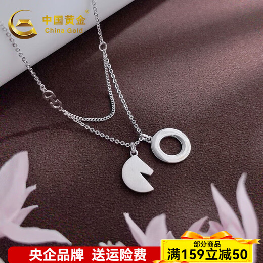 China Gold (CHINA GOLD) Platinum Year of the Horse Zodiac Signs in English Small Ring Set Chain Platinum Year of the Horse Zodiac Signs in English Small Round Ring Set Chain Approximately 6.01g
