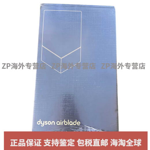 Dyson (DYSON) UK AirbladeV automatic induction smart drying hand dryer WD04 hand dryer HU02 white WD06 WD06 wall-mounted