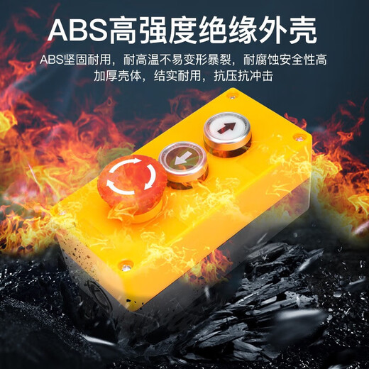 Huijun 22mm waterproof button switch control box splash-proof box dust-proof multi-functional combination set three-position start button switch kit box