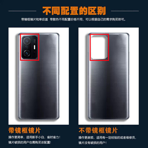 Original for Xiaomi 11T glass back cover Xiaomi 11tpro back shell mobile phone battery cover shell back screen Mi 11T/TPro meteorite black shell/tempered glass back cover