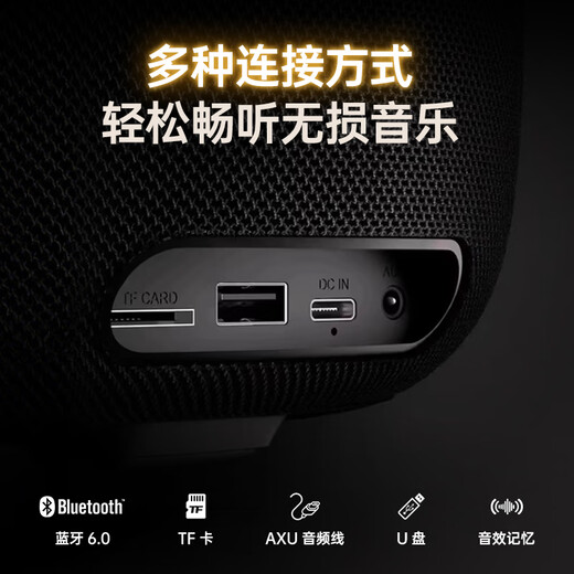 Huaqiangbei original, best-selling all over the network 200W+丨Government subsidy Bluetooth audio computer desktop small speaker outdoor subwoofer surround colored glaze 4th generation Sound of Berlin 5 high intelligence black gold colored glaze丨New 6th generation Sound of Berlin stereo field mini version official first release丨National Bank genuine丨National joint guarantee