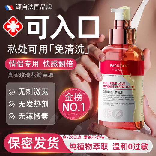 HEBST massage essential oil intercourse whole body private parts spa push oil special lubricant oil fun no-wash lickable and entrance