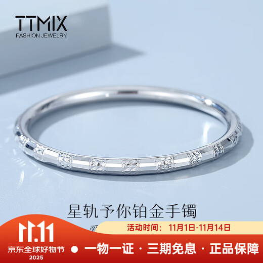 TTMIX round ladies platinum bracelet pt950 fashionable platinum round bracelet smooth spaced car flower bracelet 60mm weight 17.80g width 4.5mm