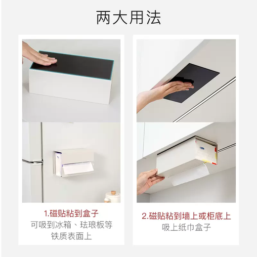 Yusenyi wall cabinet absorbs paper towel holder, magnetic tissue box, high-end paper drawer, hanging under the table, wall hanging upside down meal box, kitchen feel, 5 white turnable magnetic hooks