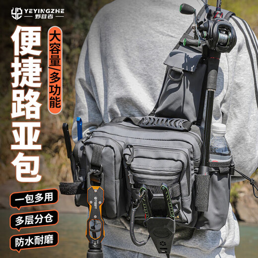 Camper waterproof crossbody bag multifunctional waist bag shoulder bag fishing gear bag pole bag storage bag knight black-fanny bag naked bag + bait box
