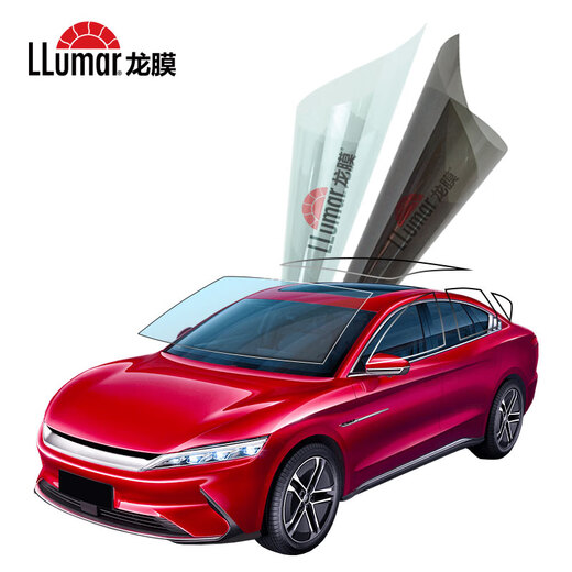 Londer Film Original Imported Car Film Explosion-proof Glass Film Changling 80 Full Car Film New Energy Ceramic Film Insulation Sunscreen Sun Film Window Film Package Construction International Brand