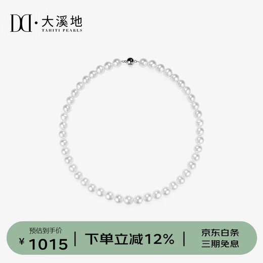 Tahitian freshwater pearl necklace 925 silver buckle 8-9mm nearly round pearl bead chain clavicle chain gift for mother and lover