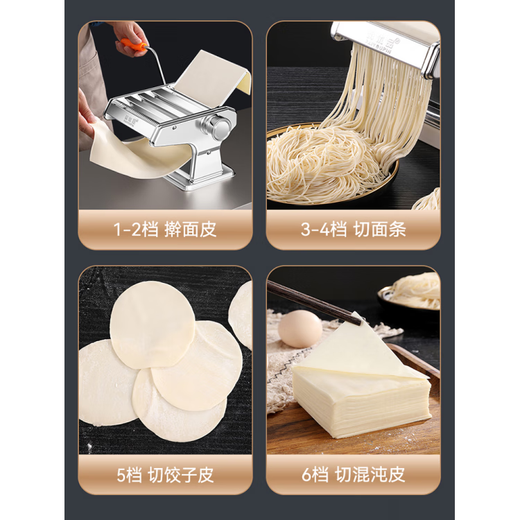 Pangdonglai Supermarket purchased the same type of home noodle machine, small fully automatic commercial noodle machine, 2025 new model, silver, 2 knives - thickened upgraded version, 9-speed adjustable A