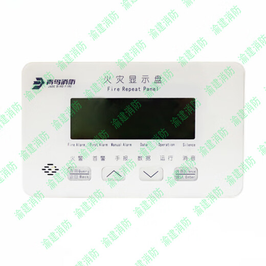 Fire display panel JBF5060