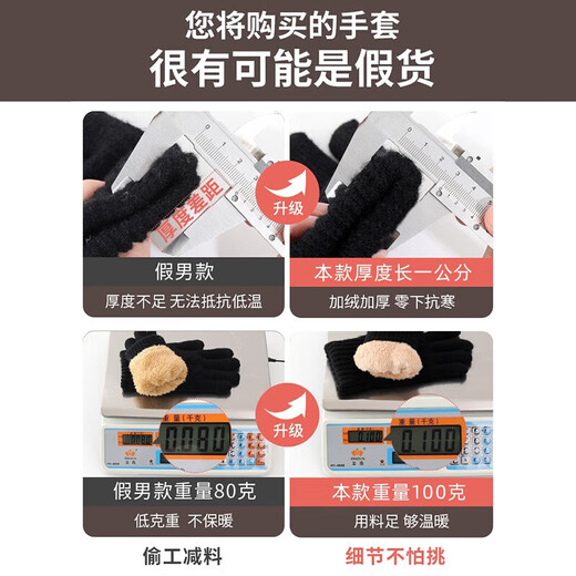 Warrior knitted gloves men's winter cycling wool gloves plus velvet thickened warm gloves women's cold wind touch screen driving cotton