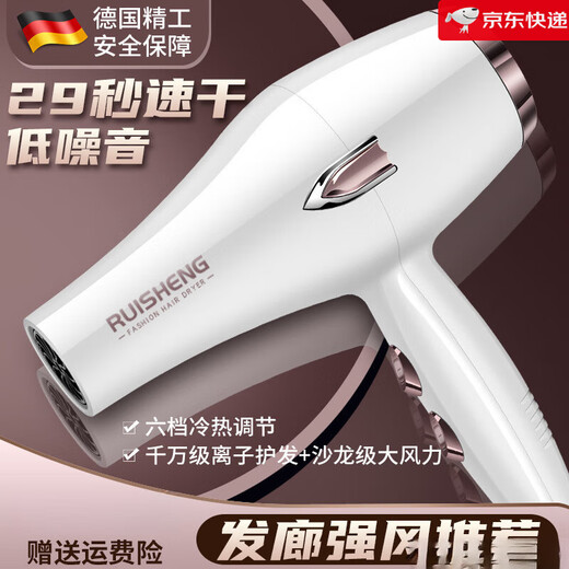 Philips (PHILlPS) same German quality personal care home appliance hair dryer high power household strong air hot and cold air blue light negative ion hair dryer fashionable white 35000 strong air free three plus bracket quick drying styling quality assurance
