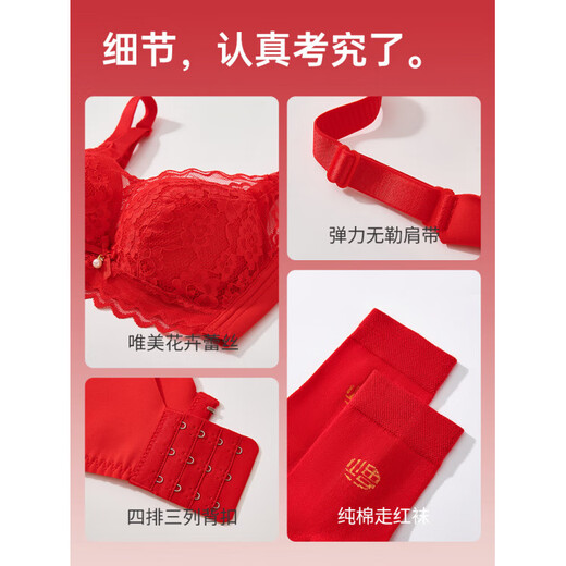 Urban Beauty Red Natal Underwear Women's Set No Wire Bra Year of the Horse Wedding Festive Bra Gift Boxed Underwear Socks Red Set 80B