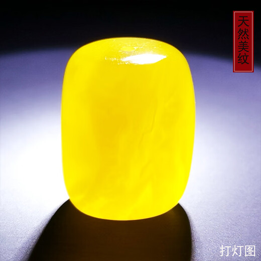 Amber School, one thing, one picture, one certificate, beeswax accessories, bucket beads, natural amber single beads, Russian material, chicken fat, yellow Bodhi seed beads, 3.4g, 15*19mm