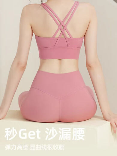 Slim Candy Color Yoga Pants for Women Pink Pilates Exercise Peach Butt Fitness No Embarrassing Line Wear Outside Fitness Pants Rose Pink Bra + Rose Pink Nine-Point Pants Set No Embarrassing Line M 100-115
