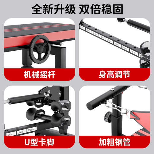 Cervical and lumbar stretching, spinal traction, neck hanging artifact, medical home exercise fitness equipment, leg inversion machine, soothing bed, standard model, lumbar traction + labor-saving hand crank + U-shaped corner + 40CM widening